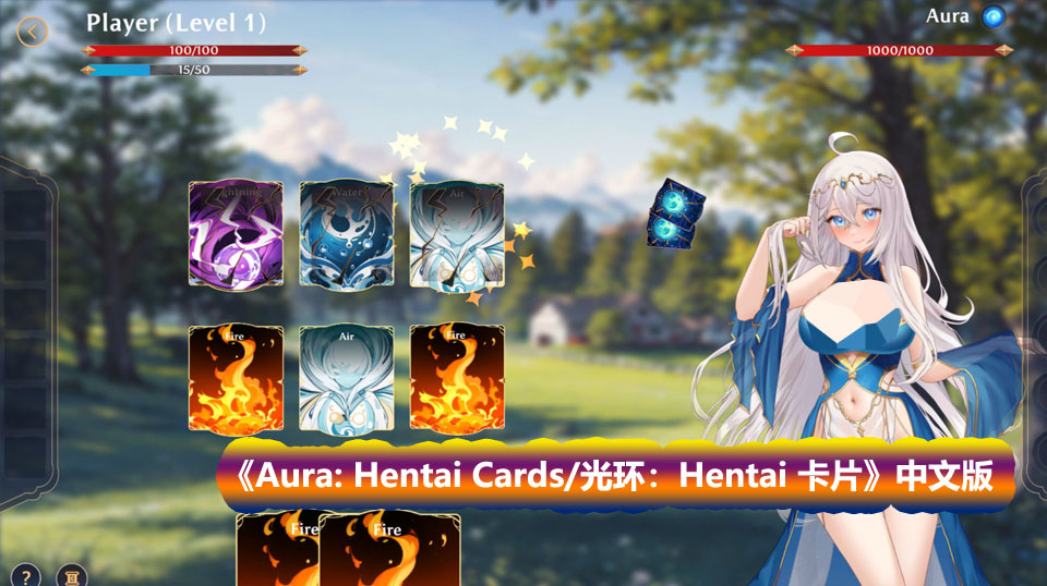 Aura: Hentai Cards/光环：Hentai 卡片 --Steam官中+全DLC [百度云下载]