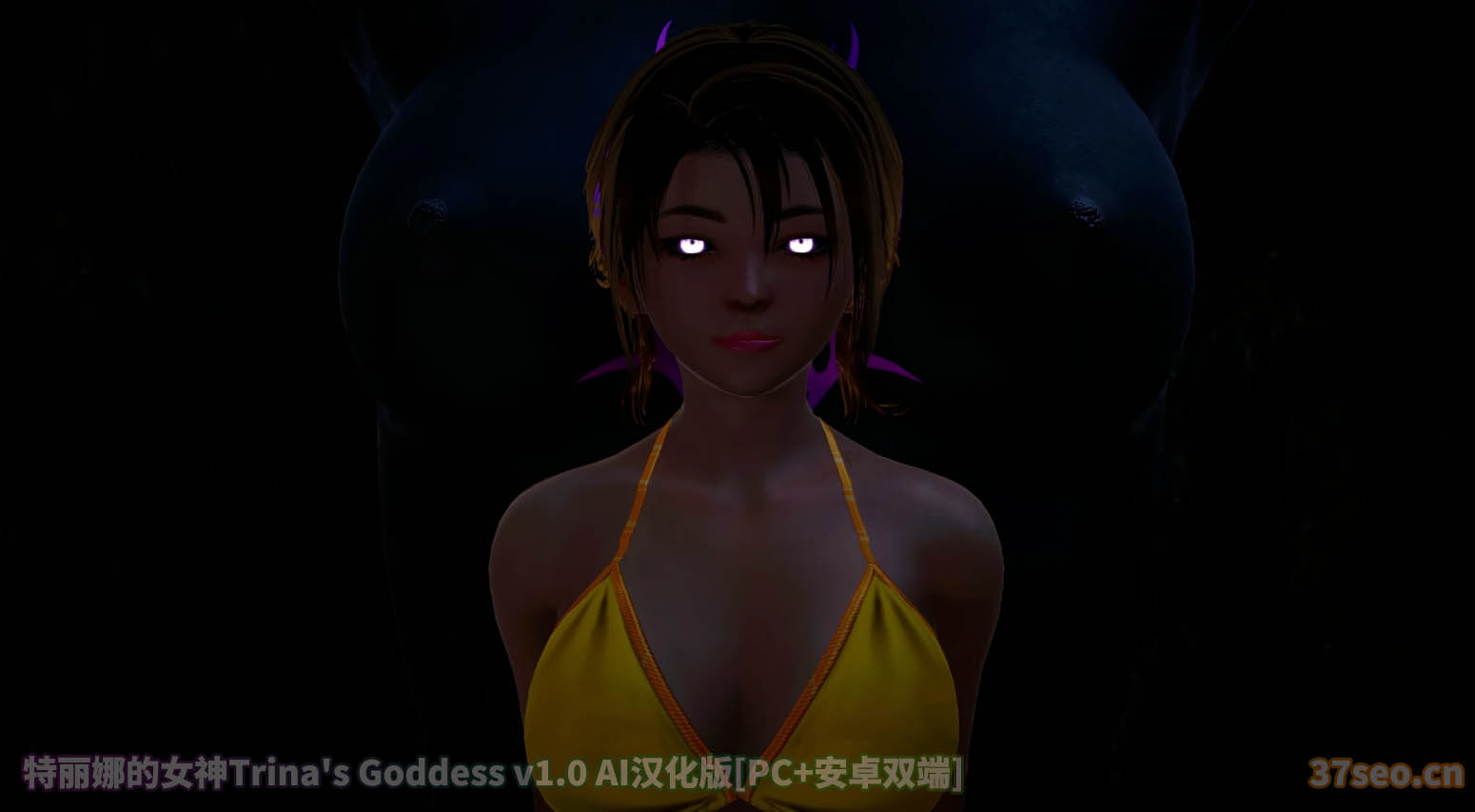 特丽娜的女神Trina's Goddess v1.0 PC+安卓汉化版[迅雷直连下载]