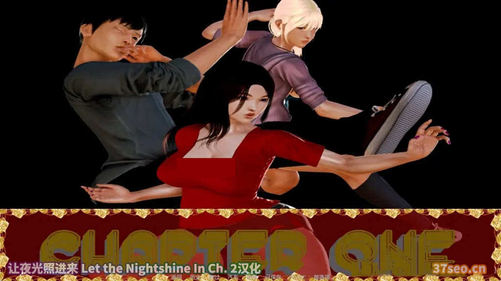 让夜幕降临 让夜光照进来 Let the Nightshine In Ch2 V0.14 PC+安卓汉化版 [迅雷下载]