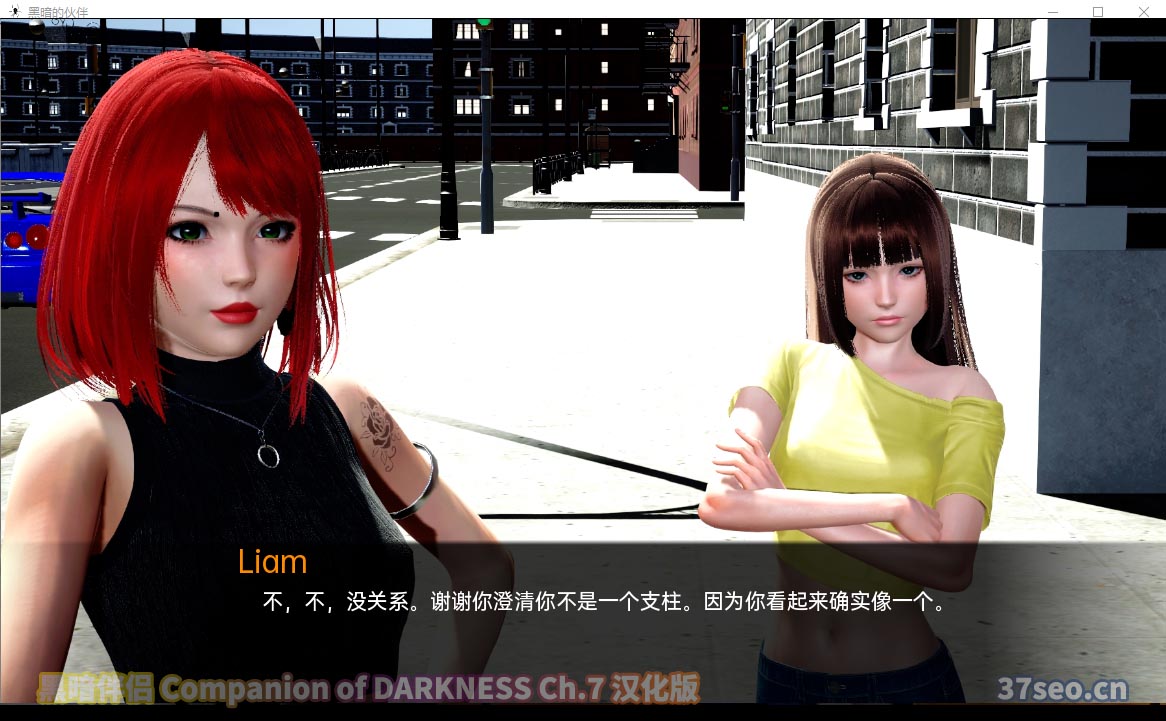 黑暗伴侣 Companion of DARKNESS Ch.7 PC+安卓汉化版[百度云下载]