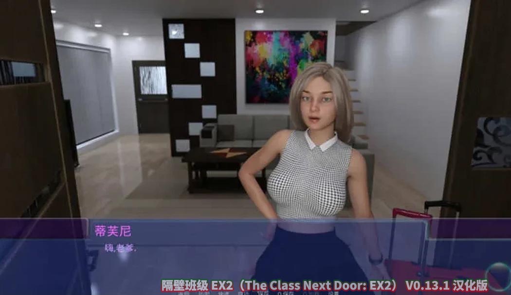 隔壁班级 The Class Next Door: EX2 V0.13.1 PC+安卓汉化版下载