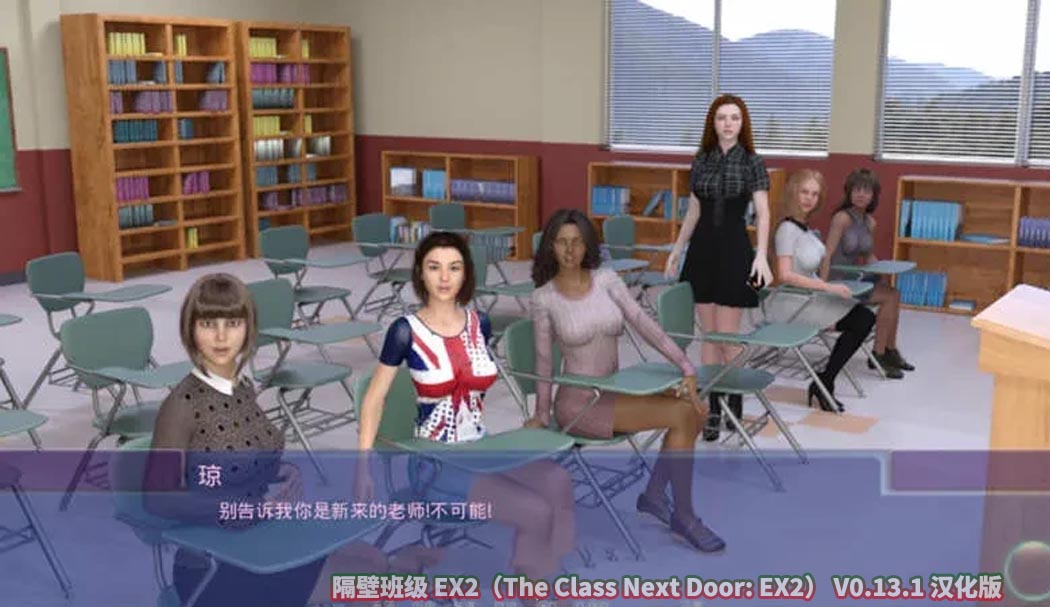 隔壁班级 The Class Next Door: EX2 V0.13.1 PC+安卓汉化版下载