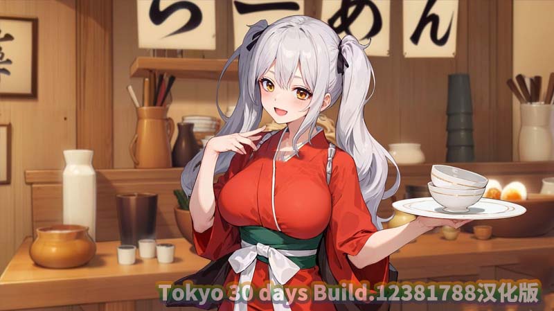 房客撬房东 Tokyo 30 days Build.12381788汉化版[百度云下载]
