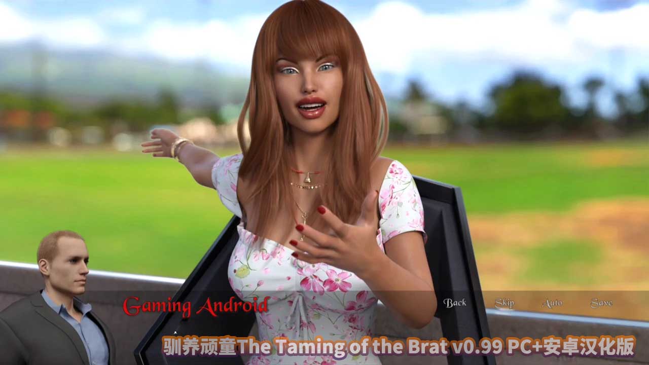 驯养顽童The Taming of the Brat v0.9999 PC+安卓汉化版[网盘下载]