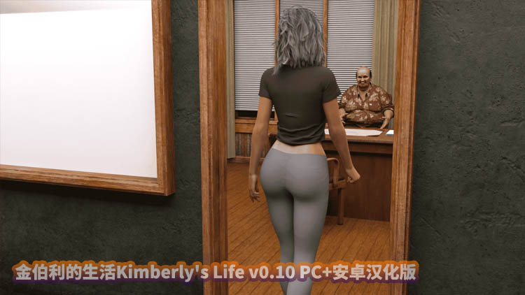 金伯利的生活Kimberly's Life v0.10 PC+安卓汉化版[网盘直链]