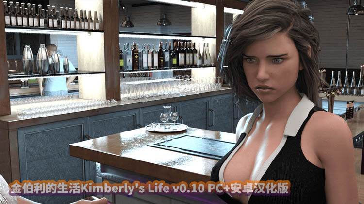金伯利的生活Kimberly's Life v0.10 PC+安卓汉化版[网盘直链]