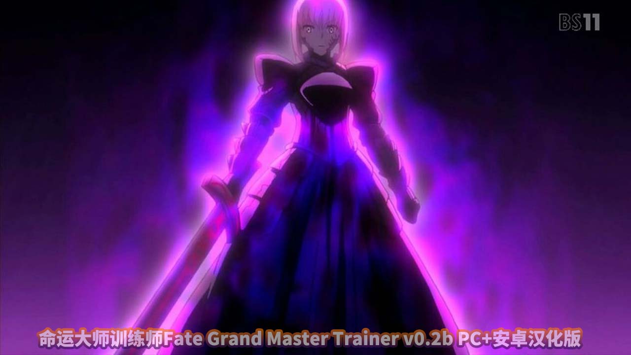 命运大师训练师Fate Grand Master Trainer v0.2b PC+安卓汉化版[网盘直连]
