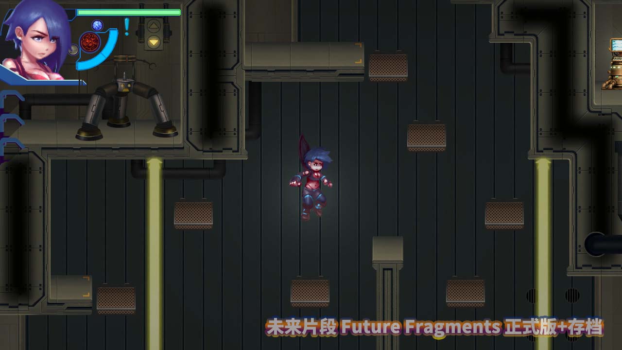 未来片段 Future Fragments 正式版+存档 [百度云下载]