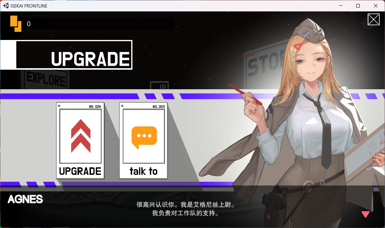 异世界丧尸前线 Ver1.02+大型DLC 官中文版【在线下载】