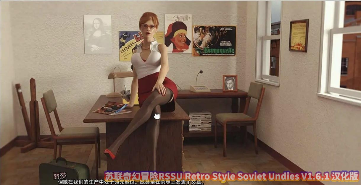 苏联奇幻冒险RSSU Retro Style Soviet Undies V1.6.1 PC+安卓汉化版 [网盘直链]