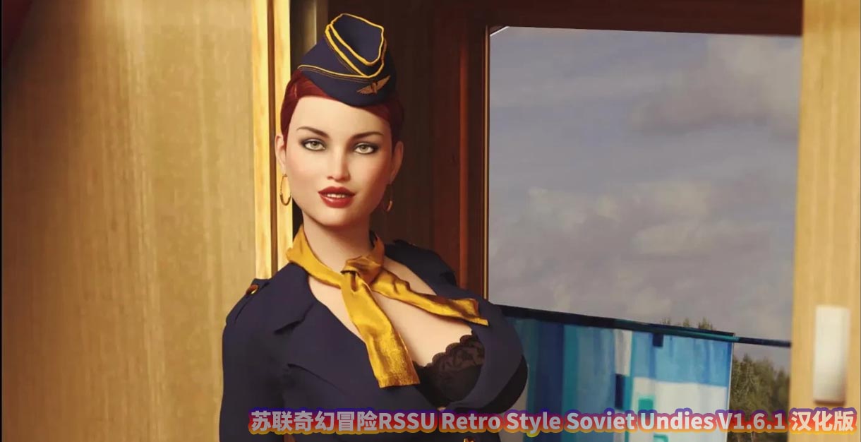 苏联奇幻冒险RSSU Retro Style Soviet Undies V1.6.1 PC+安卓汉化版 [网盘直链]