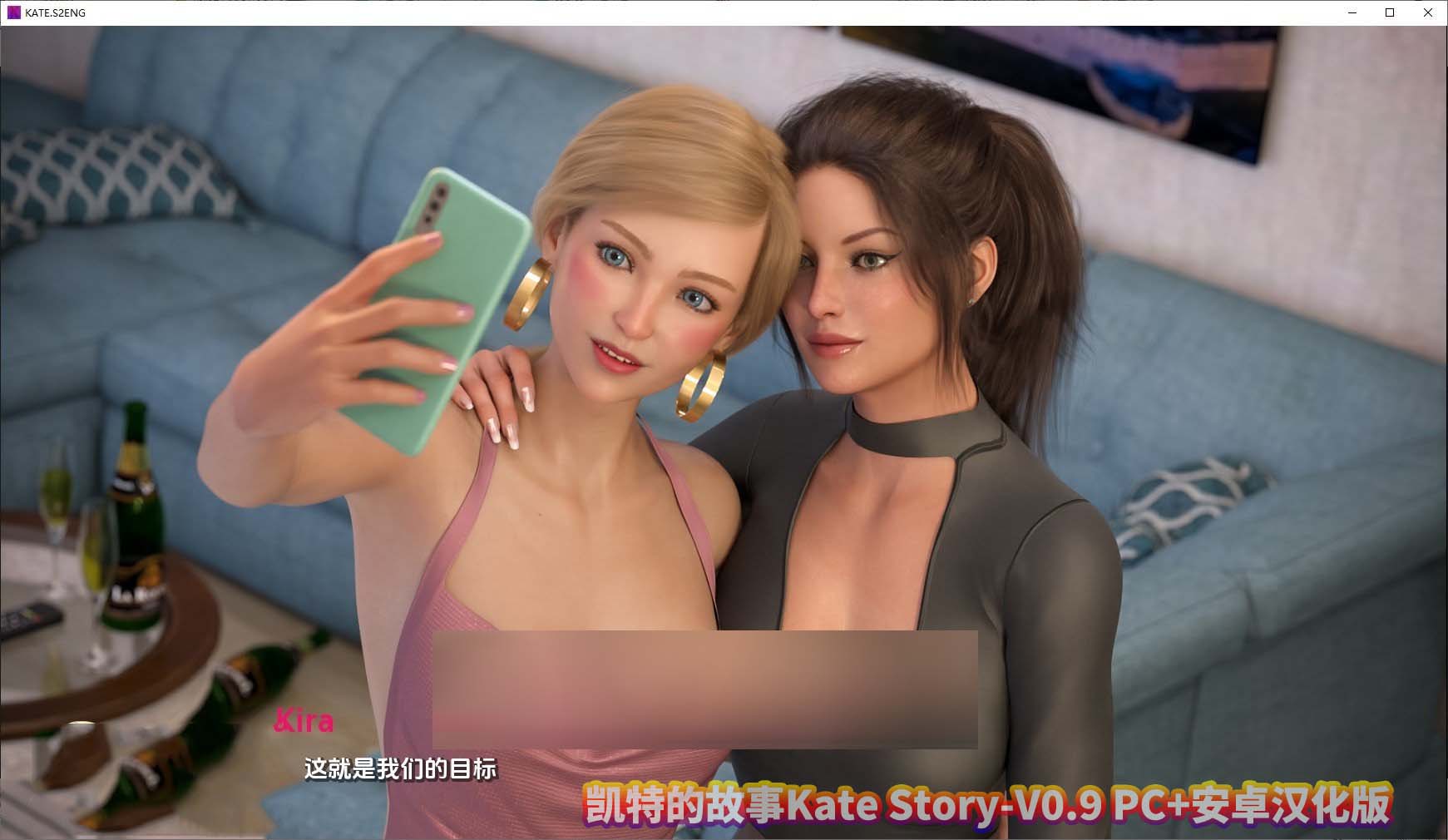 凯特的故事Kate Story-V0.9 PC+安卓汉化版[百度云下载]