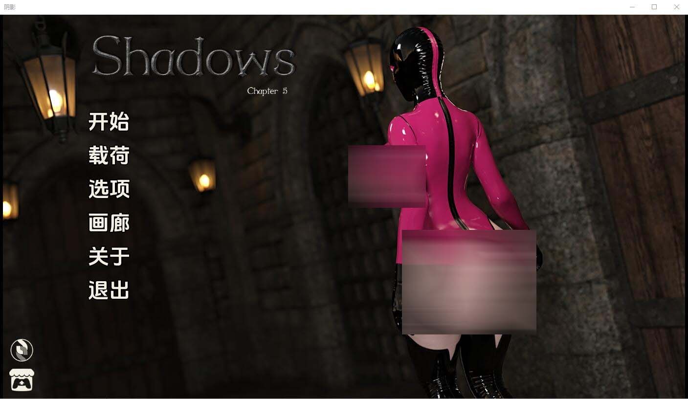 [SLG] 阴影 Shadows-0.5 PC+安卓汉化版 [网盘]